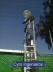 Cyro Ingenieros